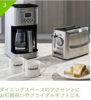 Amazon | クイジナート 14カップ ドリップ式コーヒーメーカー シルバー Amazon | クイジナート 14カップ ドリップ式コーヒーメーカー シルバー