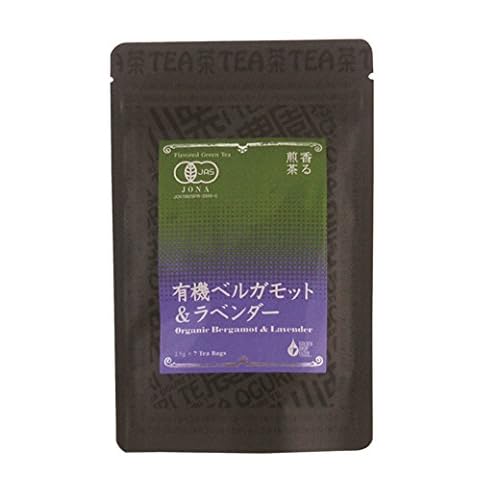 小栗農園 有機ベルガモット＆ラベンダー