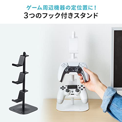 サンワダイレクト コントローラースタンド 200-GAP011BK