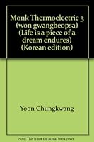 Monk Thermoelectric 3 (won gwangbeopsa) (Life is a piece of a dream endures) (Korean edition) 8975611744 Book Cover