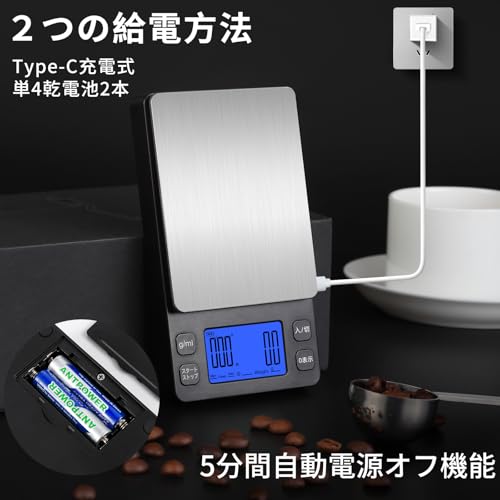 DIHAKARI ポケットコーヒースケール の商品画像 7