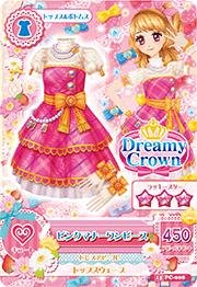 Amazon.co.jp: アイカツ！ 15 PC-008 ピンクマナーワンピース : おもちゃ