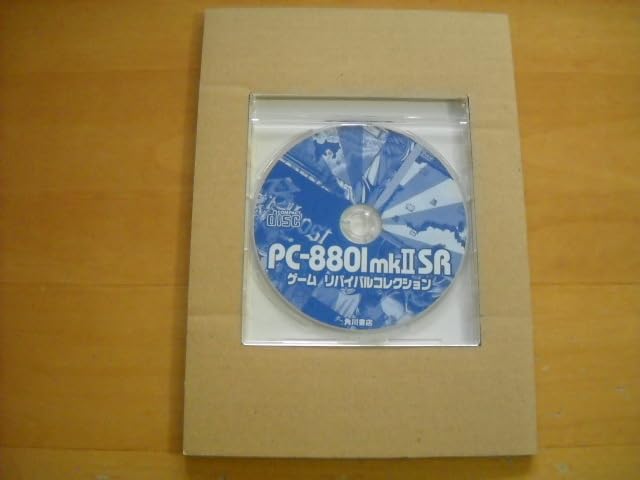 Amazon.co.jp: 「PC-8801mkⅡSR ゲームリバイバルコレクション」CD-ROM