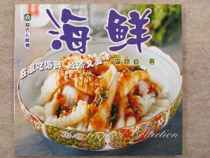 Paperback seafood / modern recipes [Paperback] Book