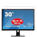 VacFun Anti Espion Protection d'écran, Compatible avec iiyama Prolite XB3070WQS-B1 30 VacFun Anti Espion Protection d'écran, Compatible avec iiyama Prolite XB3070WQS-B1 30