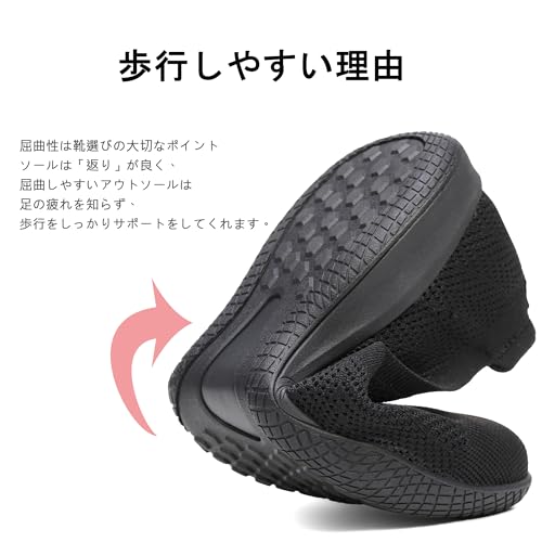 Zcoliメッシュスニーカーのカジュアルなデザイン