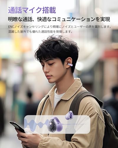 Image of QCY Crossky C30 Ear Cuff Earphones, Open-Ear, Wireless Earphones, Bluetooth 5.4, Space Audio, Non-Clogging Earphones, Sound Leak Proof, Microphone Included, Multi-Point Connection, Rapid Charging
