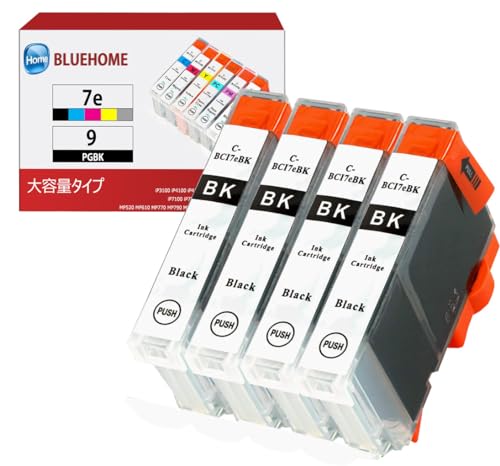 BCI-7e 互換インク キャノン用 インク BCI7e 7e BCI-7e9B