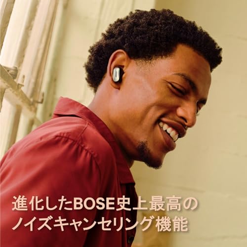 BOSE QuietComfort Ultra Earbuds (第2世代) 2