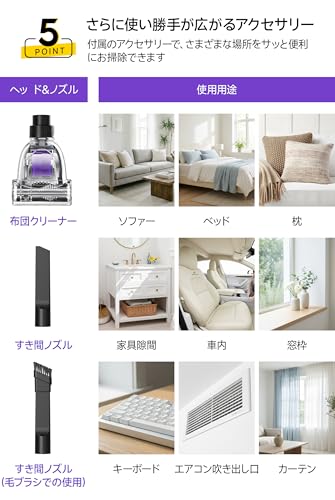 Ozuria コード式スティッククリーナー 布団ノズル付