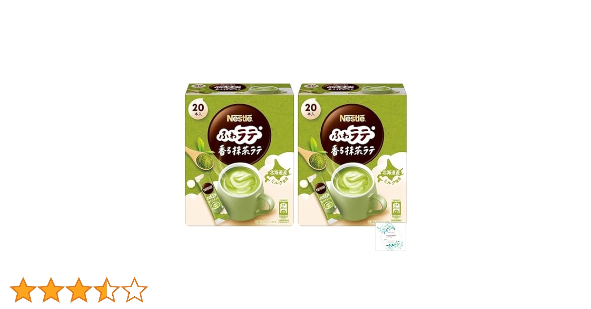 Amazon.co.jp: ネスレ ふわラテ 香る 抹茶ラテ 20P×2箱