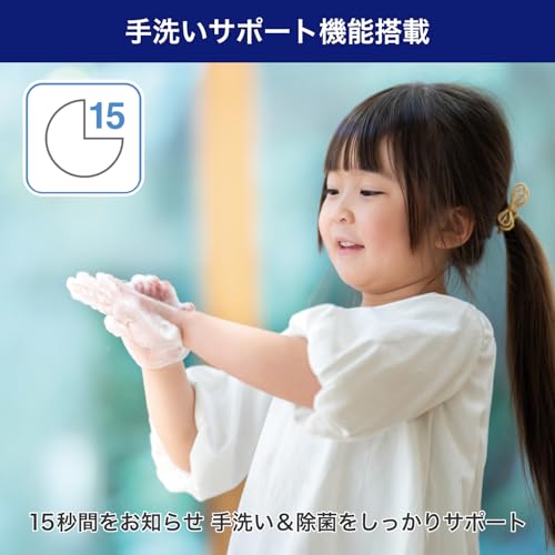 エルパ(ELPA) ハンドソープディスペンサー ブラック 泡タイプ 500mlタンク 自動 防水 最後まで使い切り フタを外して注ぐだけ ESD-09BAS の商品画像 5