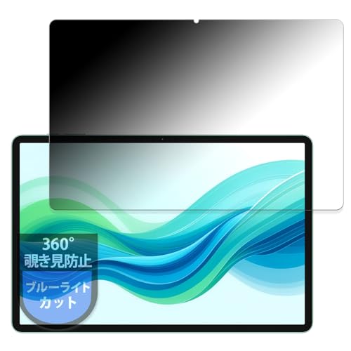 MotoMoto �t�B���� ODEA A12 �p �v���C�o�V�[�t�B���� 360�x �`�����h�~ �u���[���C�g�J�b�g ���˒ጸ ���{��