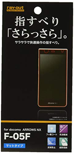 Arrows Nx F 05f 保護フィルムの通販 価格比較 価格 Com