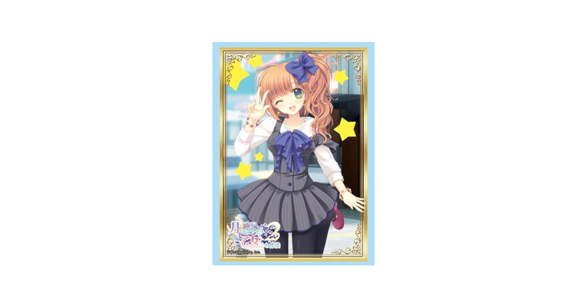 (未使用･未開封品)　ブシロードスリーブコレクションHG (ハイグレード) Vol.872 月に寄りそう乙女の作法2 『銀条春心』 kmdlckf 未使用・未開封品) ブシロードスリーブコレクションHG (ハイ