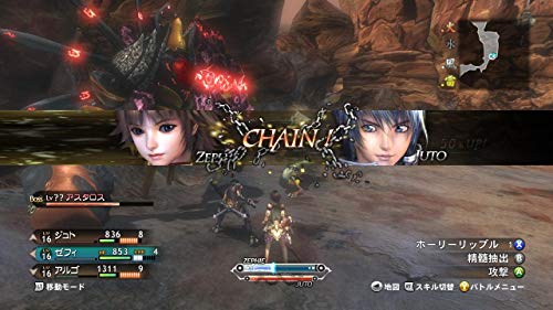 Image of Magna Carta 2 - Xbox 360 (Renewed)