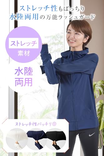 GRADE ラッシュガード レディース パーカー UPF50 ネイビー M