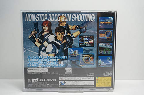 Virtua cop 2, sega saturn