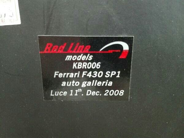 Amazon | KBR006 1/43 REDLINE models Ferrari F430 SP1 auto galleria