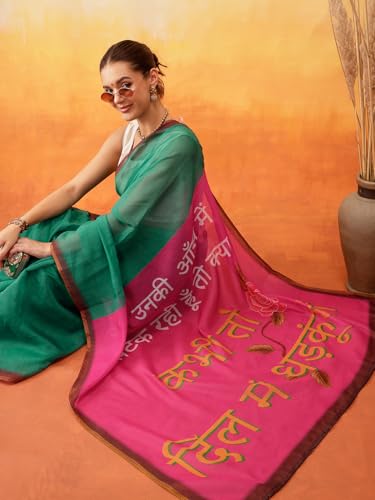Image of Amazon Brand - Anarva Pattu Art Silk Woven Ready To Wear Saree Pink
