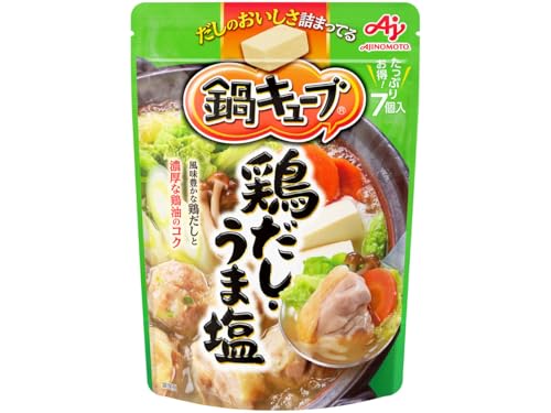 味の素 鍋キューブ 鶏だしうま塩 7個入