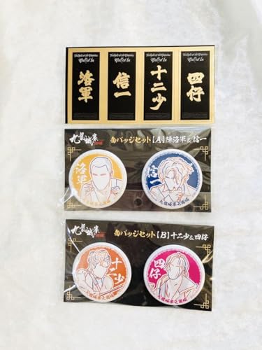 トワイライトウォリアーズ」の人気商品一覧 | 安い商品を通販