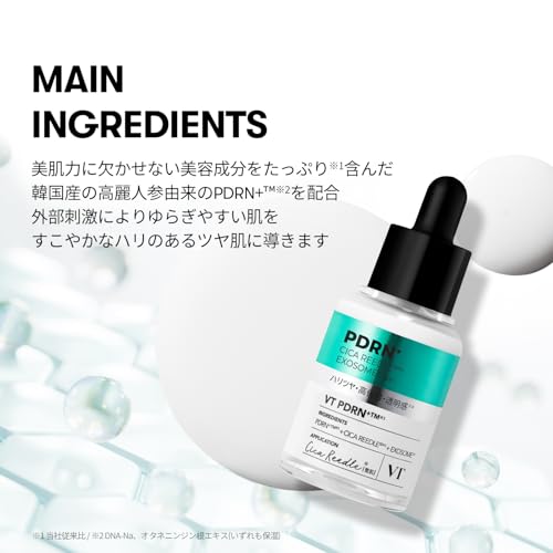 Amazon.co.jp: VT COSMETICS JAPAN公式: おトクセット