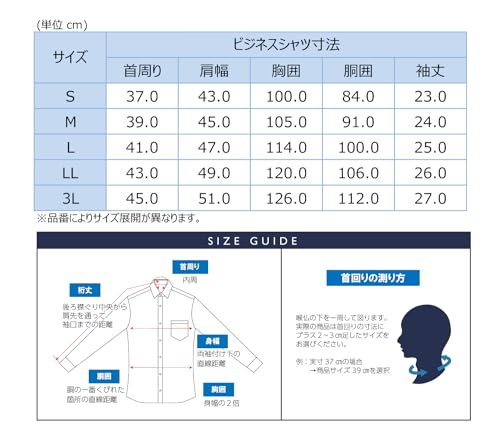 オリヒカ お手入れ簡単 ノンアイロンストレッチシャツ の商品画像 6