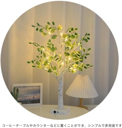 PVTK人工クリスマスミニフェイクツリー 卓上盆栽装飾 LED イルミネーション付き 新年ブランチツリー 枝のデザインで華やか 自宅クリスマスパーティー記念日に最適 USB バッテリー両対応 簡単設置で雰囲気演出​ (ホワイト) [4]