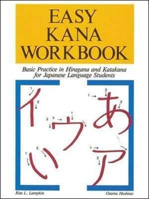 Easy Kana Workbook: Basic Practice in Hiragana and Katakana for Japanese Languag