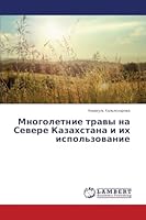 Mnogoletnie travy na Severe Kazakhstana i ikh ispol'zovanie 3848485044 Book Cover