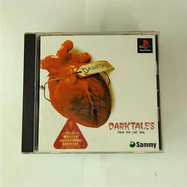 【RARE】ダーク V.A Tales From The Dark Forest Tales From The Dark Forest