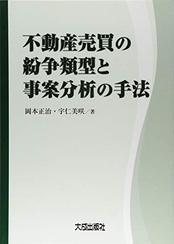 Amazon.co.jp: 岡本 正治: 本、バイオグラフィー、最新アップデート