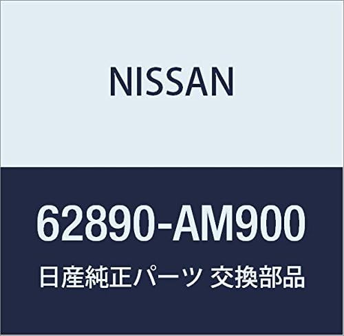 NISSAN Genuine Parts Emblem Front Skyline Part Number 62890-AM900