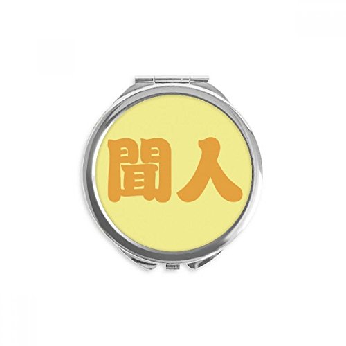 Chine miroir rond maquillage de poche wenren nom pour sac