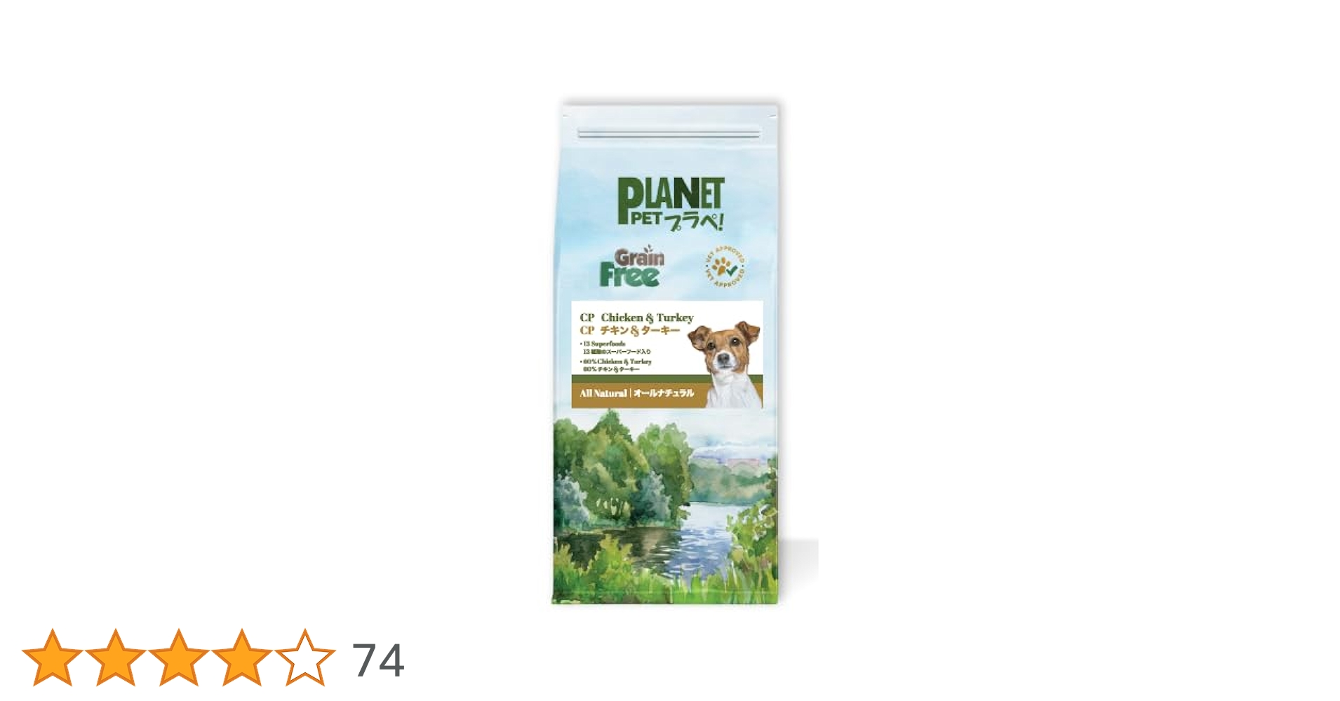 Amazon.co.jp: Planet Pet プラペ ! チキン＆ターキー