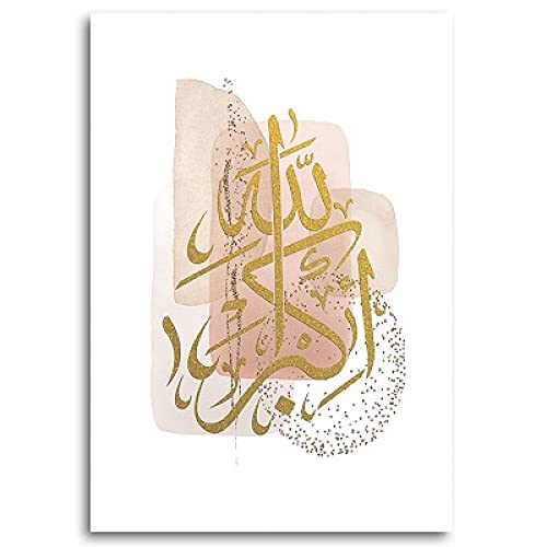Peinture sur toile calligraphie islamique triptyque à offrir pour l'Aïd - 4