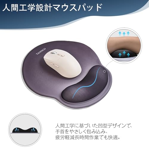 TAODICO 人間工学 マウスパッド リストレスト付き 肌に優しいファブリック ぷにぷに感シリコン入り 手首 サポート クッション ストレス軽減 滑り止めPUベース (丸-ブラック-1)