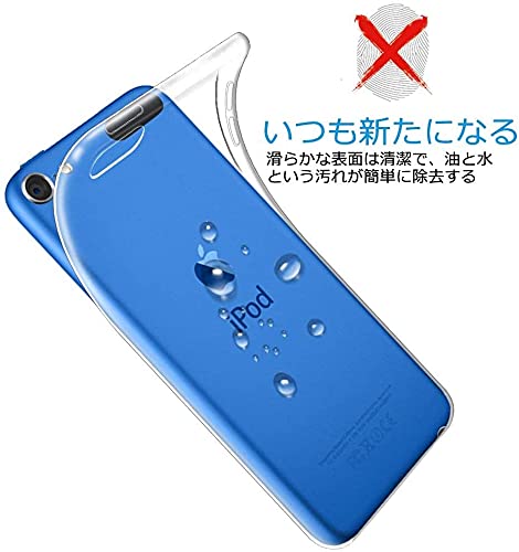 Amazon | For iPod Touch 7 / iPod touch 6 / iPod touch 5 ケース