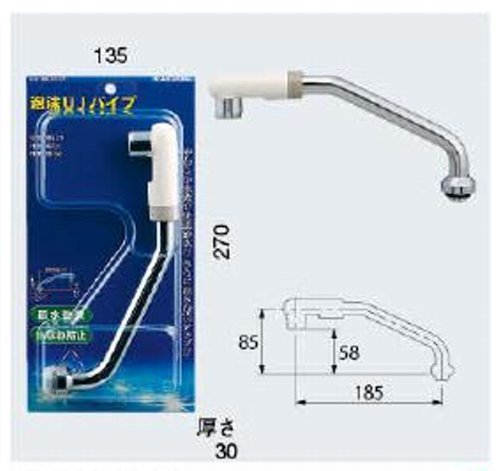 Amazon | カクダイ 泡沫UJパイプ 9127 | キッチン水栓用パーツ