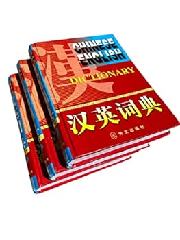 Paperback Chinese-English Dictionary of Foreign Languages ??Press pricing 695.00 (three volumes)(Chinese Edition) [Chinese] Book
