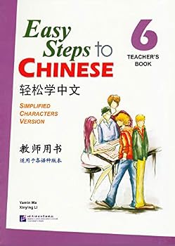 Paperback Easy Steps to Chinese Teacher's Book 6 (Incl. 1cd) [Chinese] Book