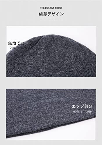 カシミヤ ニット帽 メンズ ビーニー ニット帽子 レディース