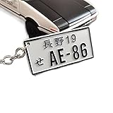 JDM Key Chain Japanese License Plate Key Chain (??19 ?AE-86)