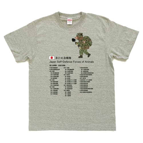キカク あに丸自衛隊北部方面隊 クマ隊長Tシャツ グレー・100