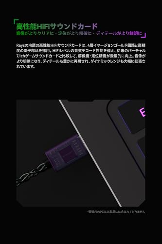 undefined Moondrop Rays ゲーミングイヤホン 有線 イヤホン マイク付き カナル型 0.78mm 2pin USB-C ボリュームコントロール HIFI音質 【 1.5m USB-C to USB-A延長ケーブル付属/ノイズキャンセリングマイク / 1DD＋平面駆動ハイブリッドドライバー 】Nintendo Switch Xbox有線 Switch2 PC スマホ PUBG PC 対応 の商品画像 5