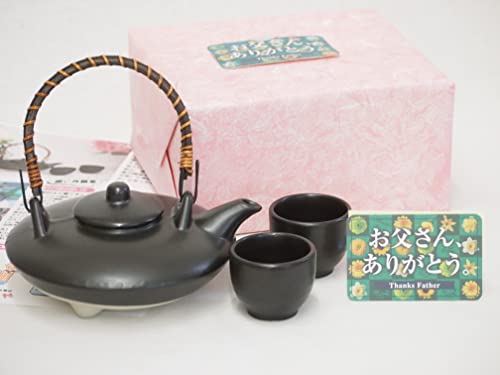 贈り物本舗じざけや 黒千代香2合セット