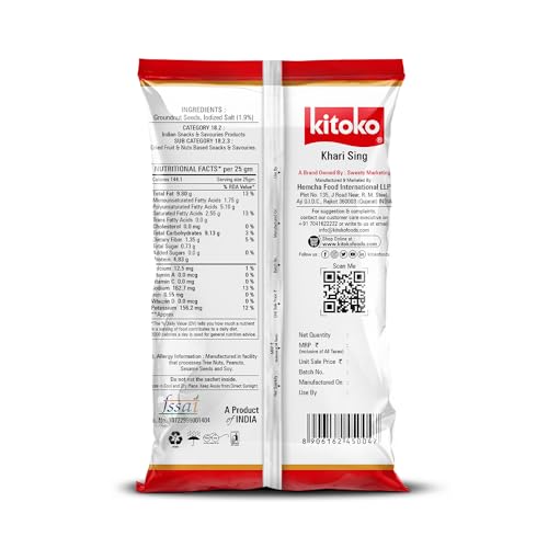 Image of Kitoko Roasted Salted Peanuts without Skin 500gm, Khari Sing
