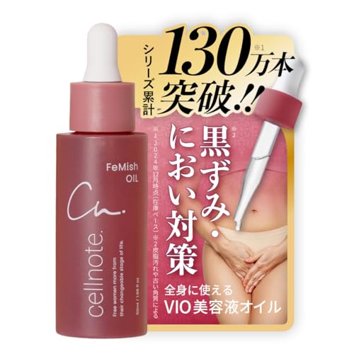 cellnote. FeMish OIL 50ml �V�g���X�o�j���̍��� �V���A���i���o�[�t �f���P�[�g�]�[���I�C�� �f���P�[�g�]�[�� VIO