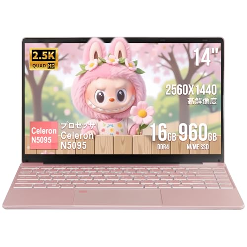 Amazon.co.jp: ESBOOK ノートパソコン14インチ ピンク 軽量薄型 1.3kg